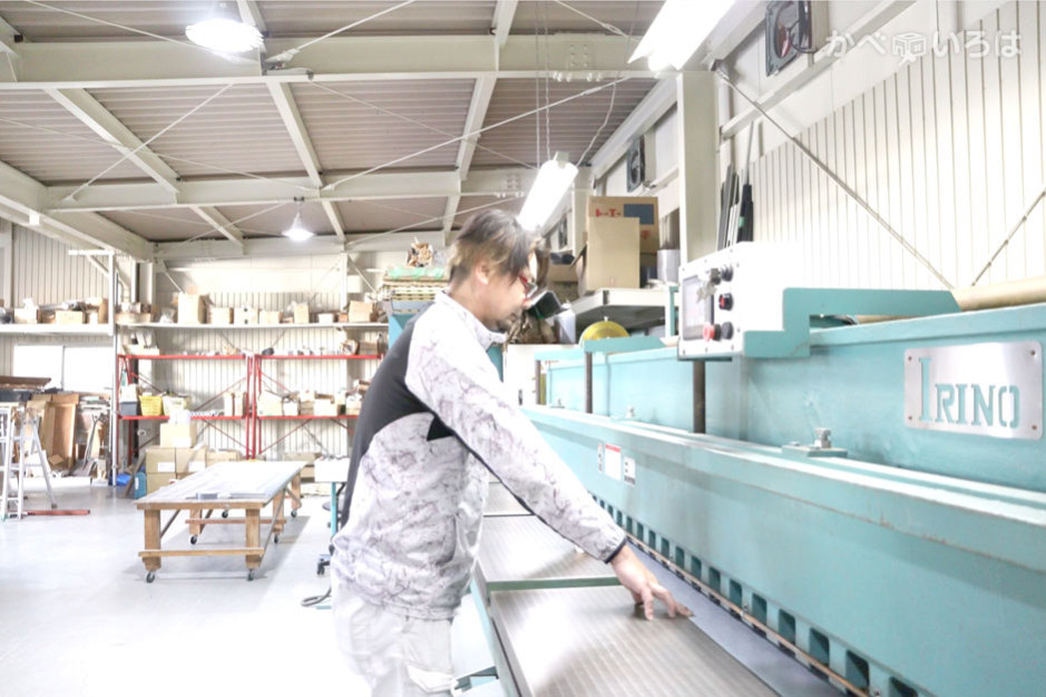 有限会社ソーワ