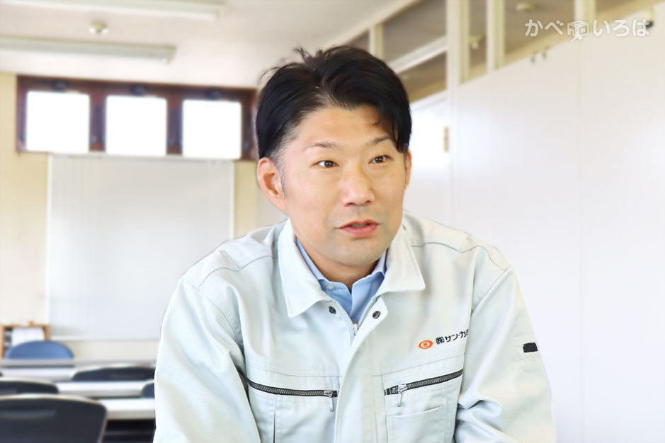 株式会社サン・カミヤ北関東営業所