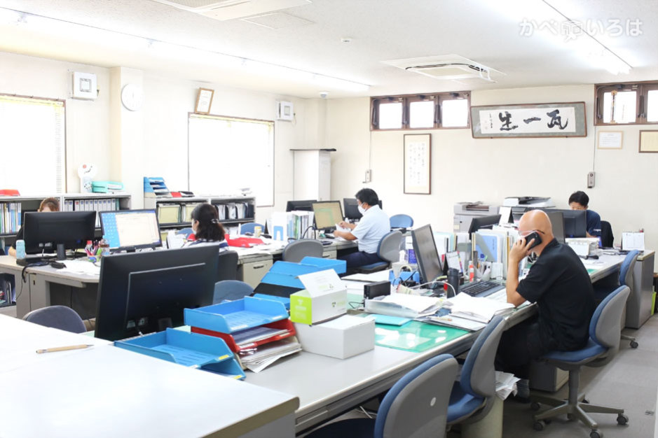 株式会社サン・カミヤ北関東営業所