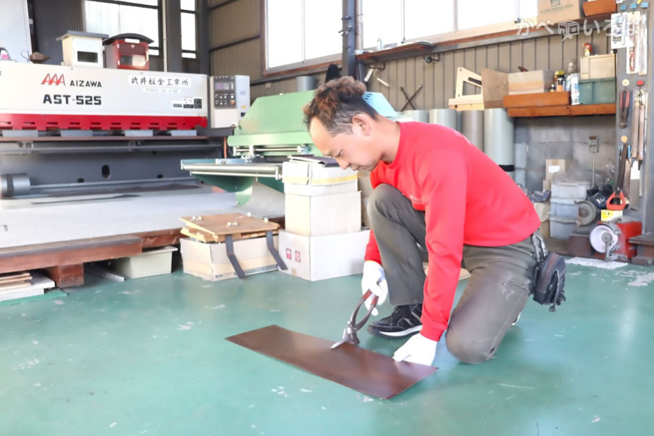 武井板金工業所