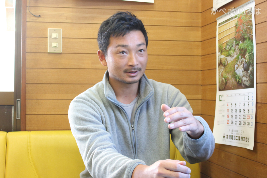 株式会社屋根屋