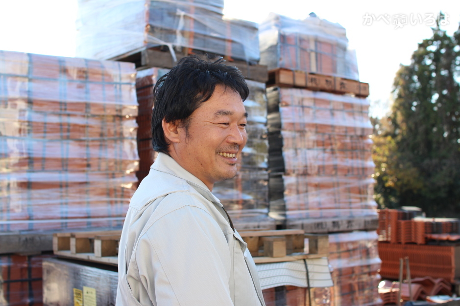 株式会社屋根屋