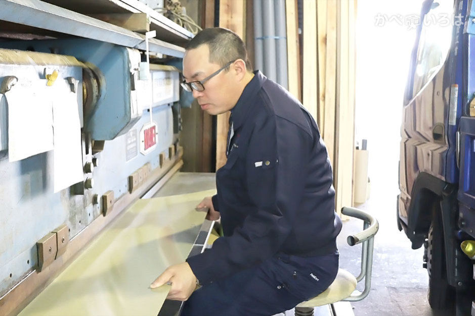 有限会社大関板金工業