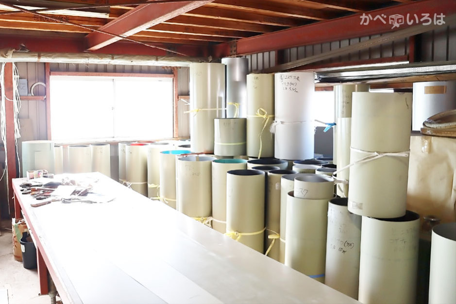 有限会社大関板金工業