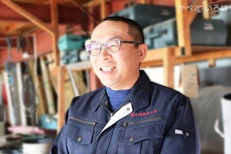 有限会社大関板金工業