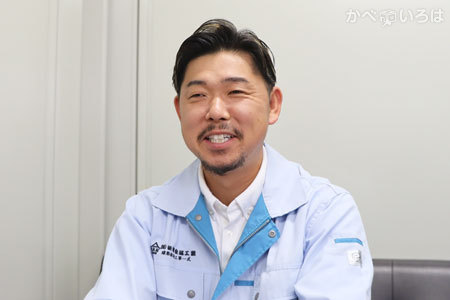 株式会社渋澤金属工業