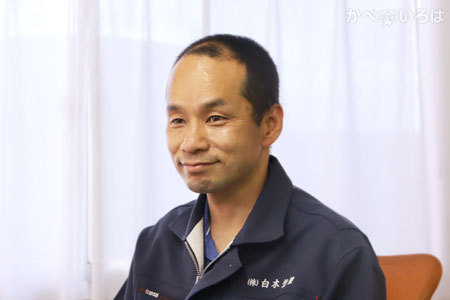 株式会社白木塗装