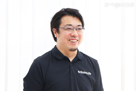 ホームライフ株式会社