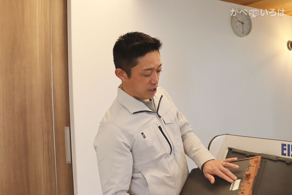 株式会社中道屋根産業