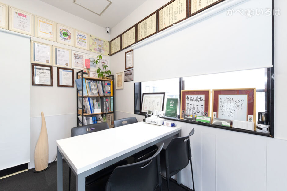 さくら塗工株式会社