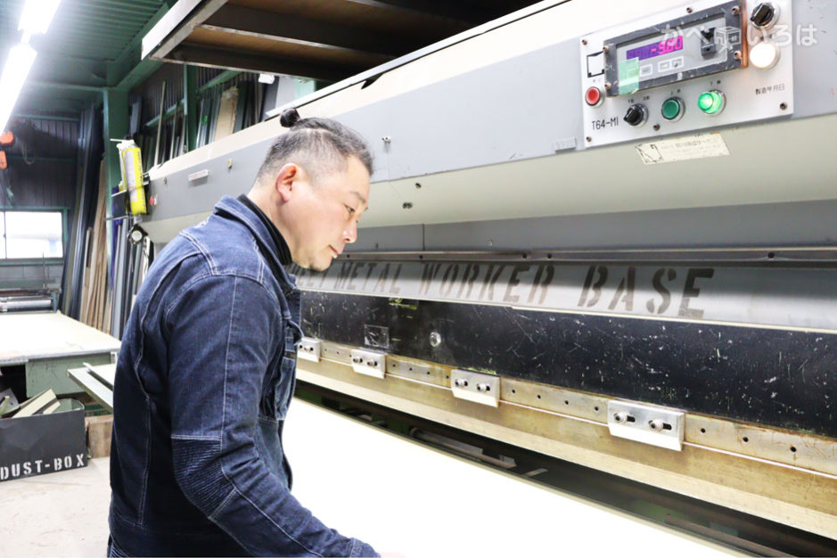 田村板金有限会社