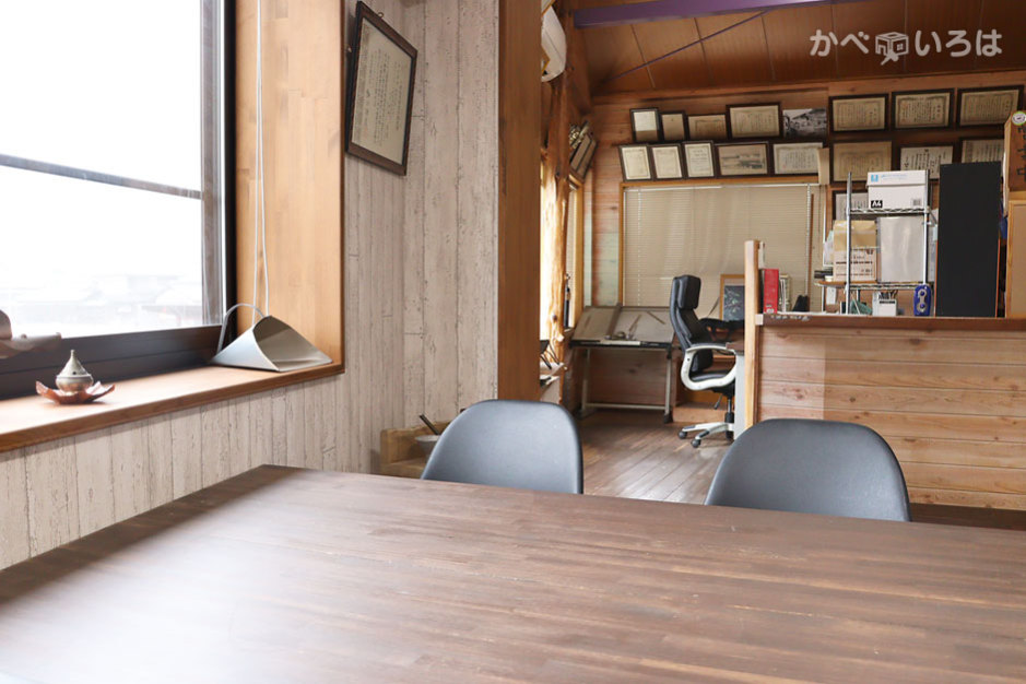 田村板金有限会社