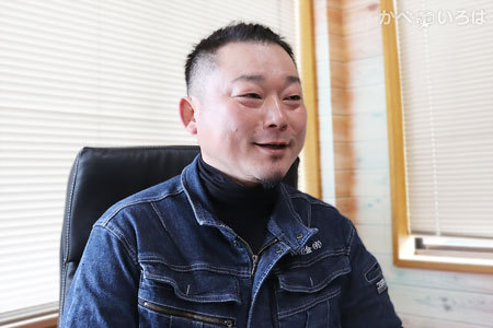 田村板金有限会社