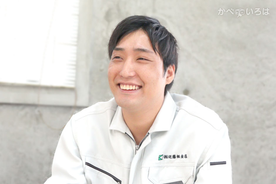 株式会社近藤板金店