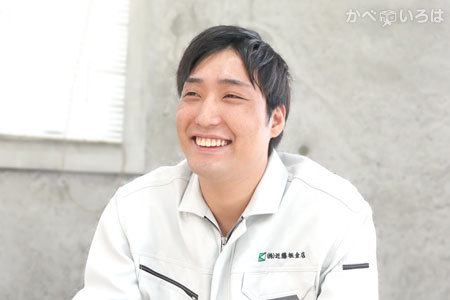 株式会社近藤板金店