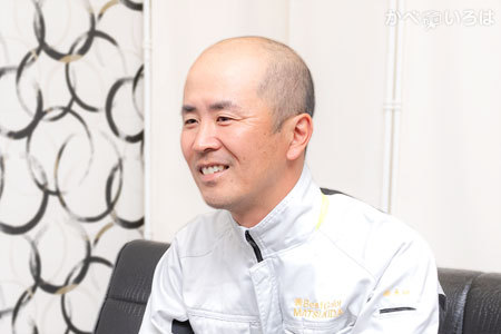 株式会社ベストカラーマツキダ