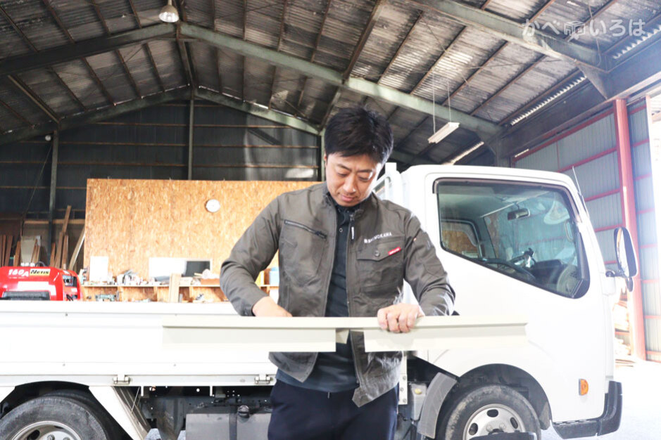 株式会社SHIMOKAWA