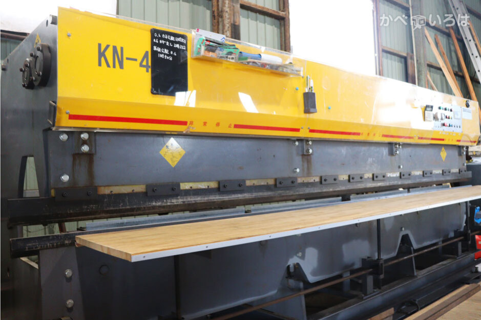 株式会社SHIMOKAWA