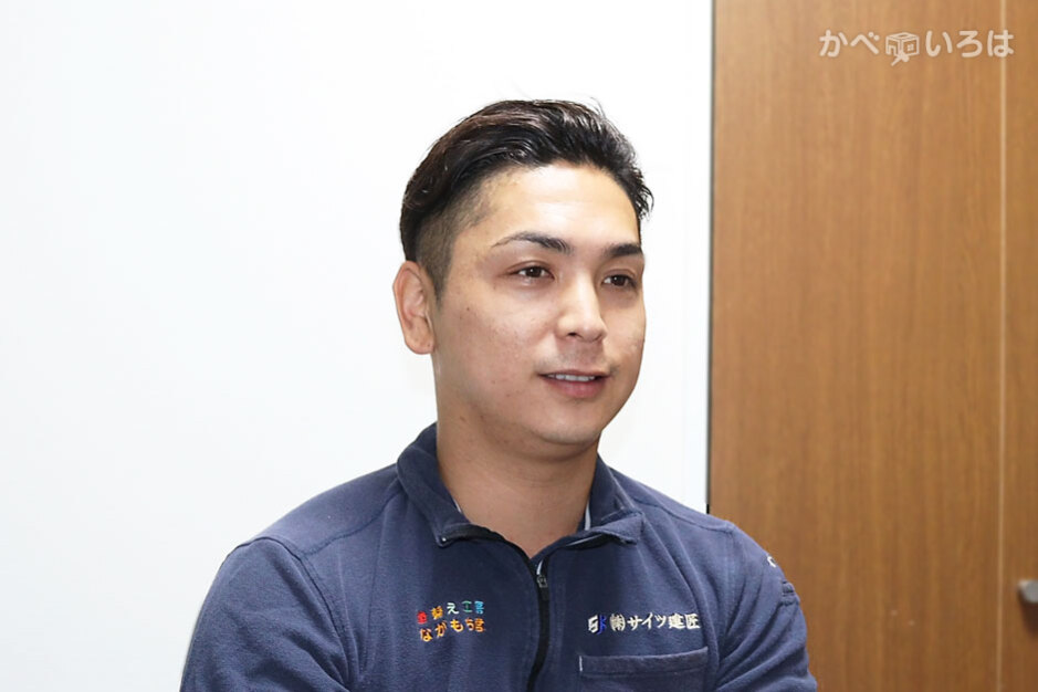 株式会社サイツ建匠