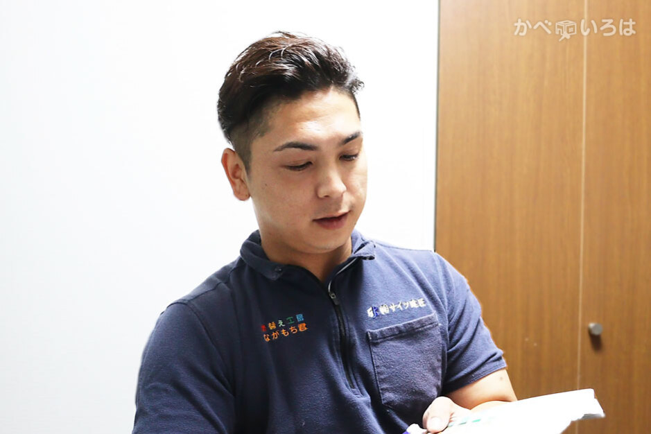 株式会社サイツ建匠