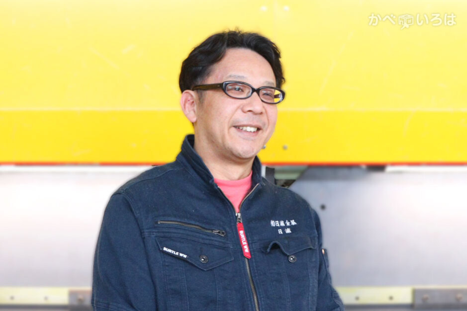 有限会社日浦金属