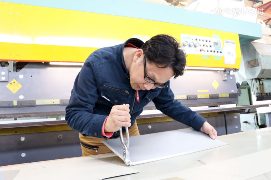 有限会社日浦金属