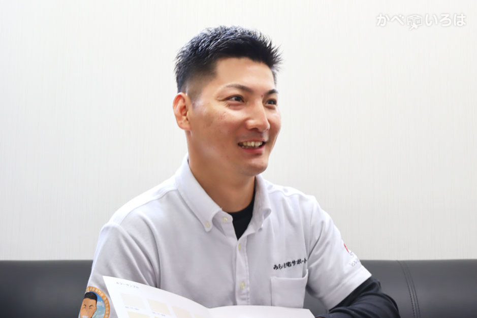 みらい住宅サポート（株式会社SiM）