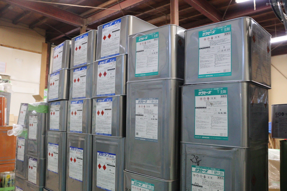 有限会社丸光塗装店