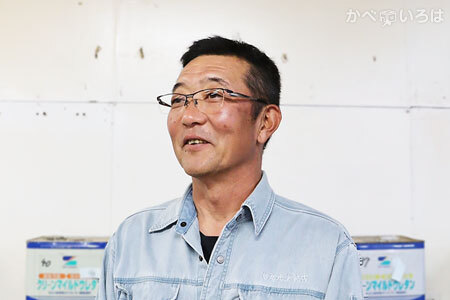 有限会社丸光塗装店