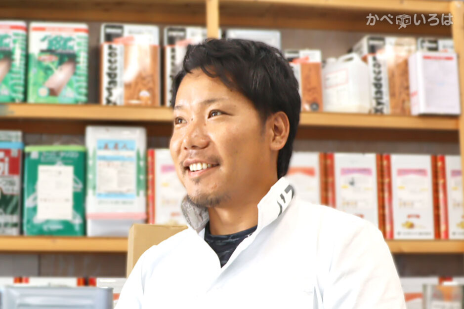 株式会社斉藤塗装興業