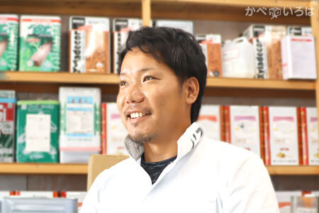 株式会社斉藤塗装興業