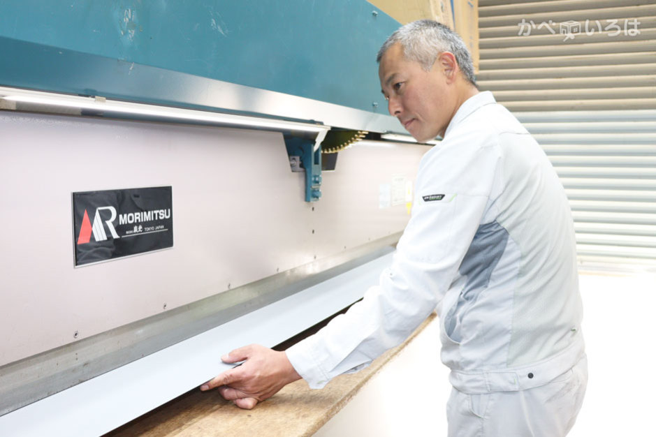 サンケイ屋根工業株式会社