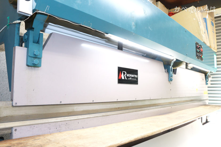 サンケイ屋根工業株式会社