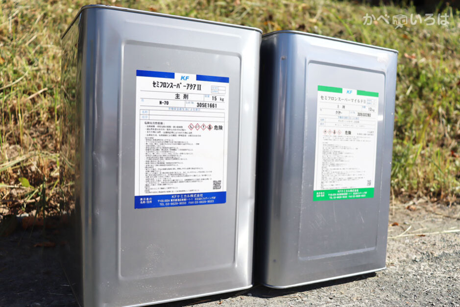 椎名塗装店株式会社