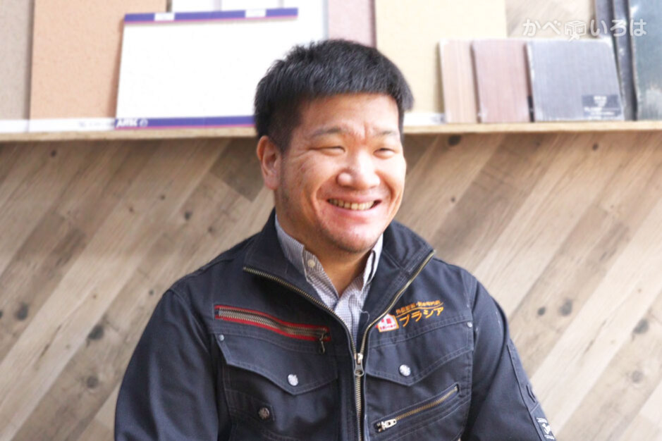 株式会社プラシア