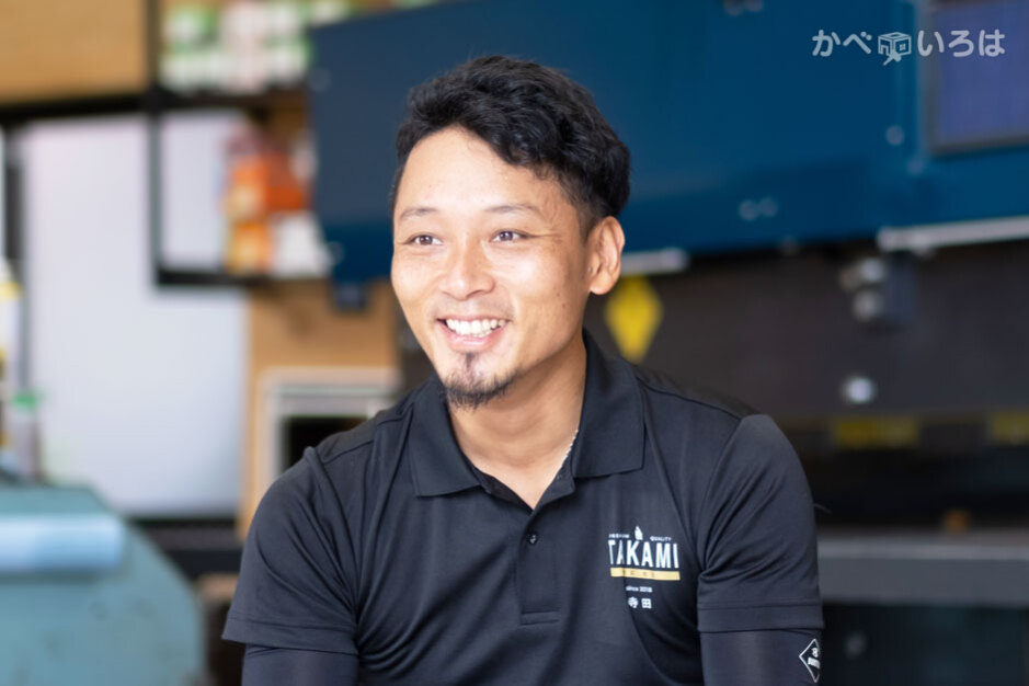TAKAMI板金