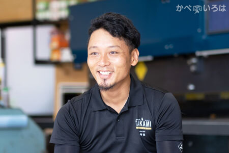 TAKAMI板金