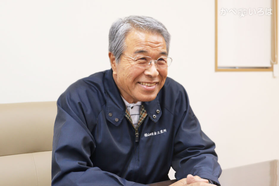 有限会社山田板金工業所