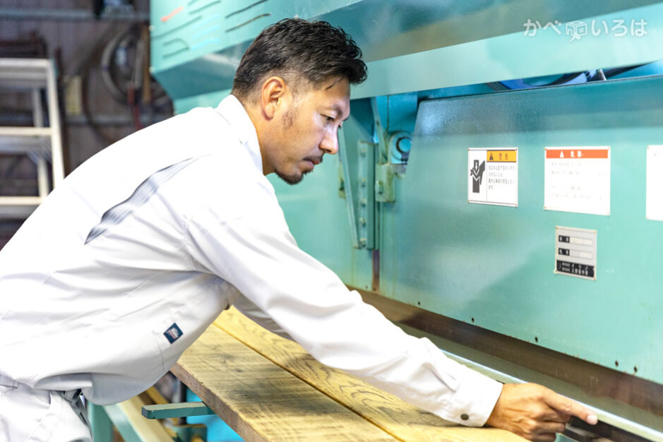 有限会社吉倉板金工業所