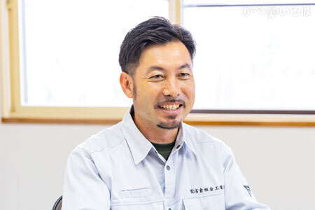 有限会社吉倉板金工業所