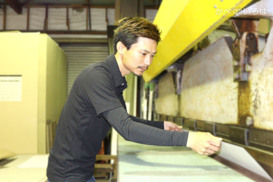 有限会社ミハラ板金工業