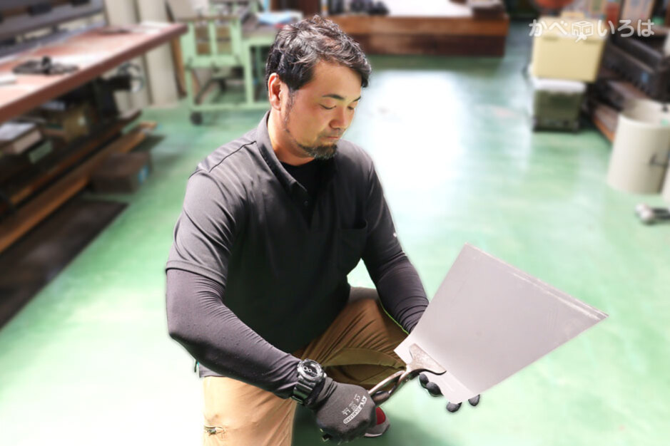 峰原建築板金店