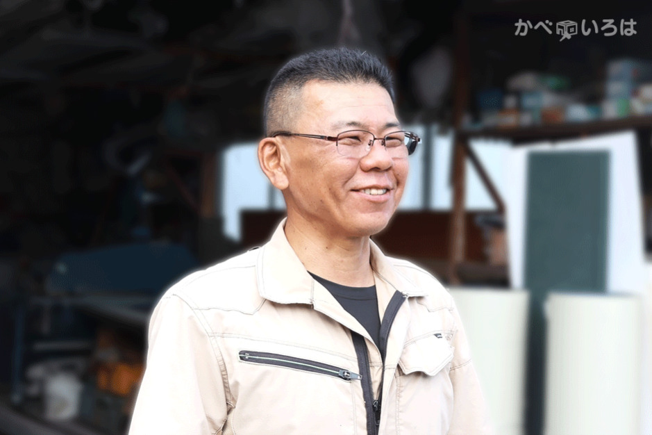 有限会社内山板金