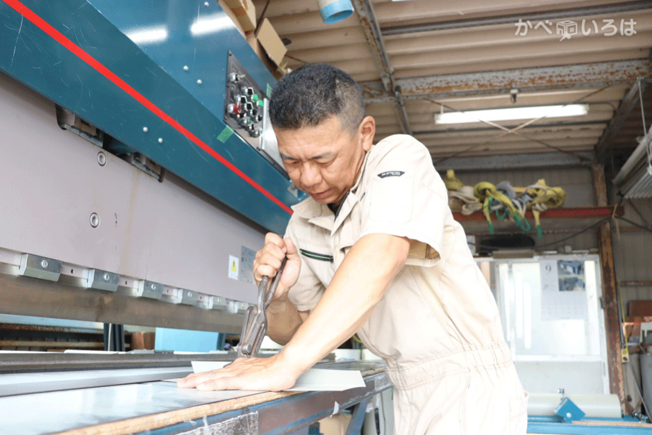 有限会社内山板金