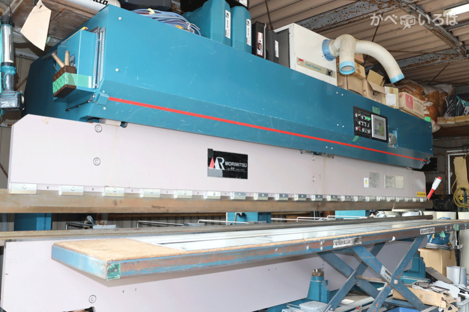 有限会社内山板金