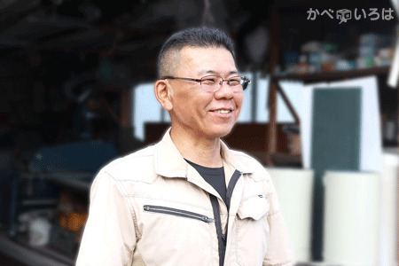 有限会社内山板金