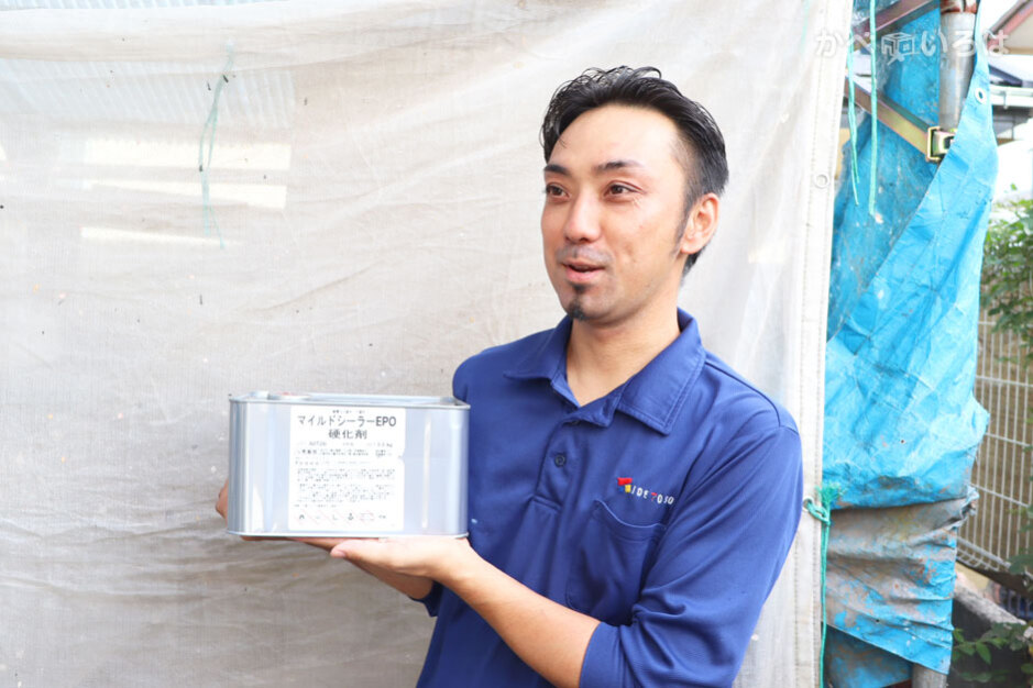 井手塗装株式会社