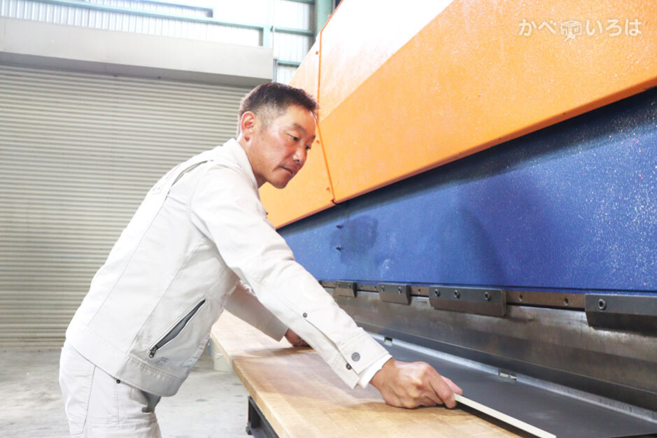 株式会社鈴喜板金