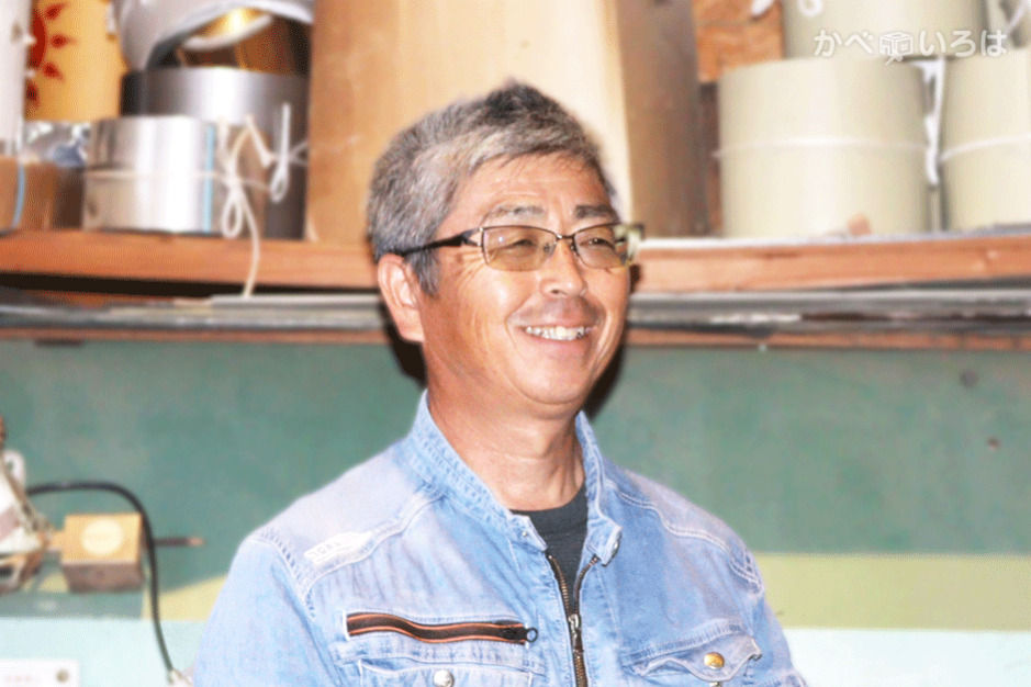 碓井板金加工所