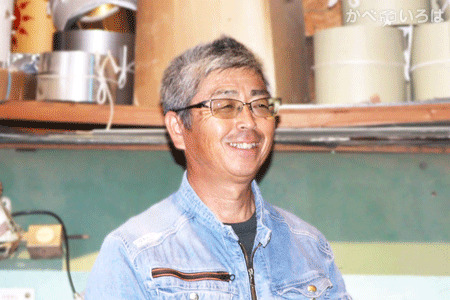 碓井板金加工所